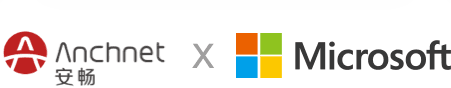 安畅与 Microsoft